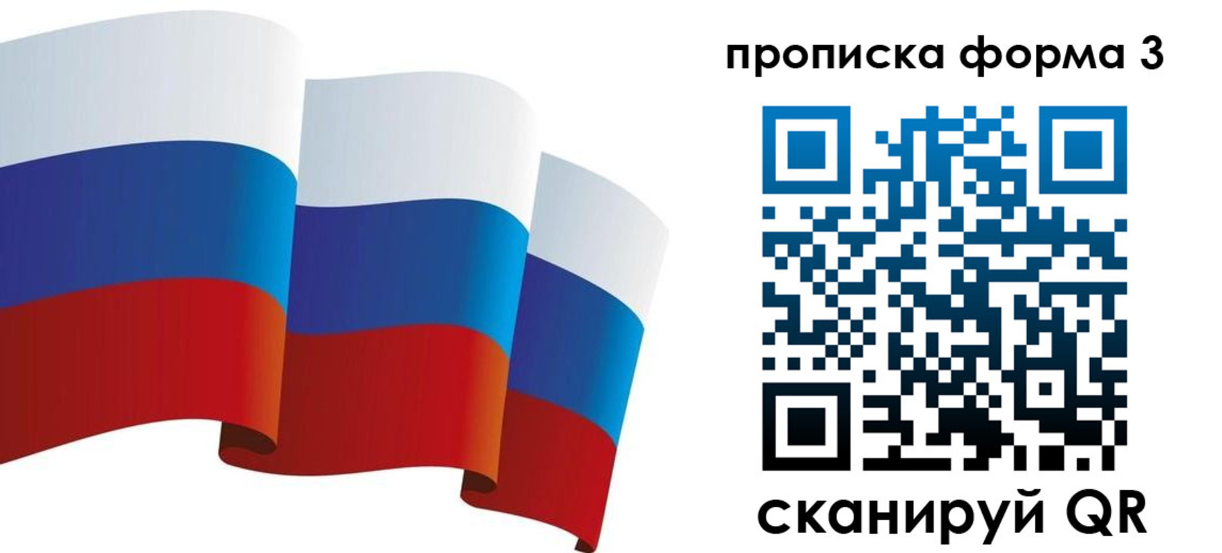 временная регистрация купить в Горнозаводске
