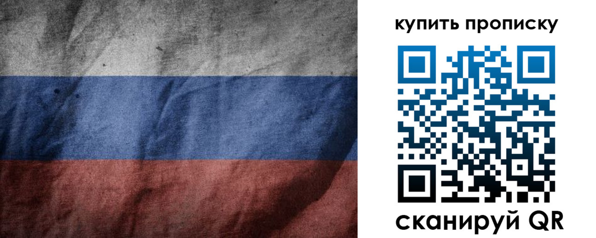 прописка для школы в Горнозаводске