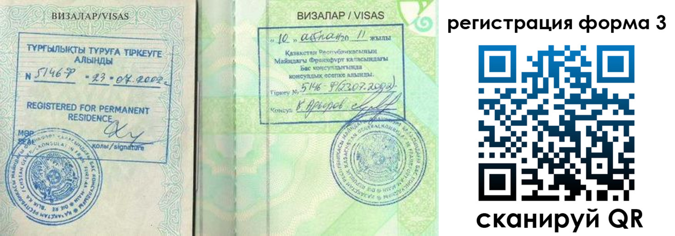 где прописаться в Горнозаводске
