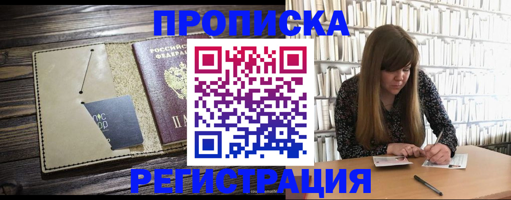 сопровождение миграционного учета в Горнозаводске
