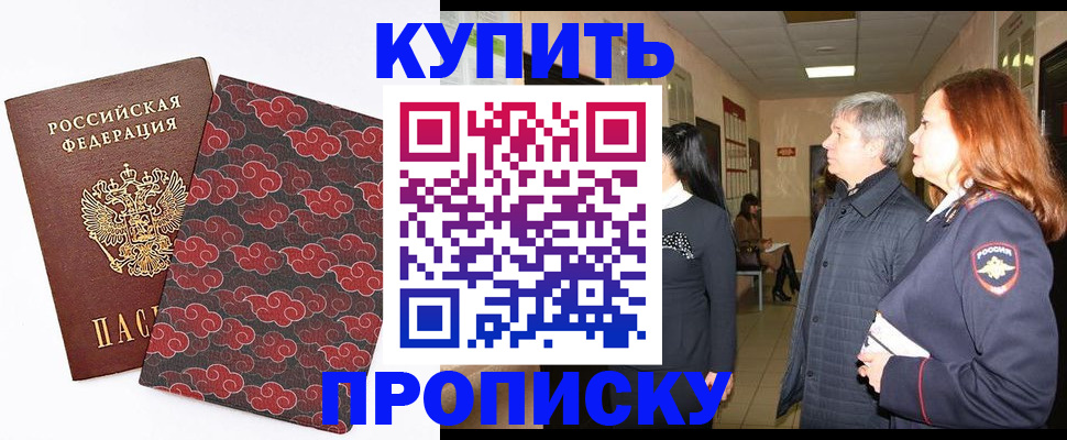 форма № 3 свидетельство о регистрации в Горнозаводске