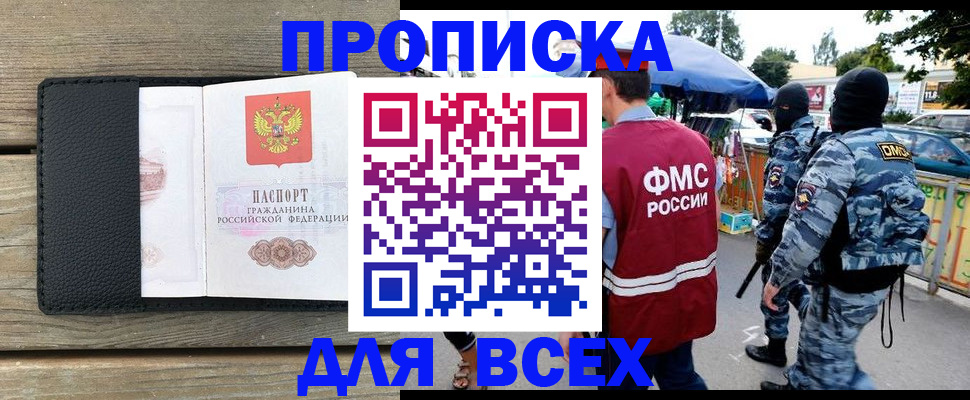 форма 3 в Горнозаводске